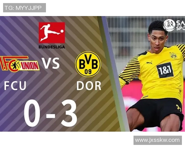 柏林联对阵多特蒙德比赛分析及受让情况详解